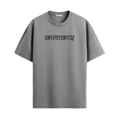 Kalakar Regular 180Gsm T-Shirt (White, Gray)